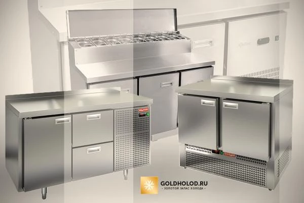 Преимущества использования холодильных столов на пищевом производстве